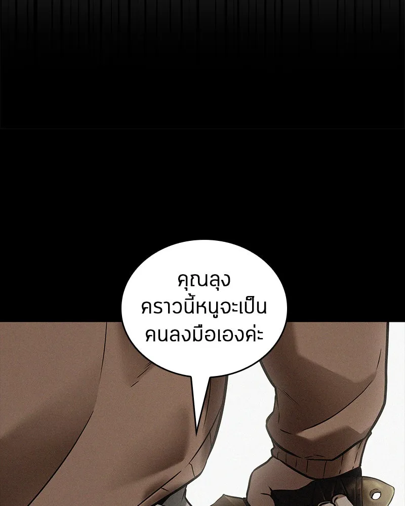 Omniscient Reader อ่านชะตาวันสิ้นโลก ตอนที่ 24 สิ่งที่สามารถเปลี่ยนแปลงได้ (1 รูปที่ 92