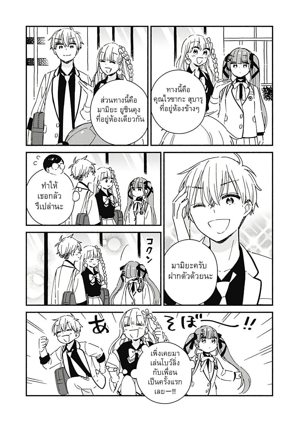 Manga-lc-com อ่านมังงะ อ่านการ์ตูน ออนไลน์ ฟรี Kono Class ni Gal wa Inai ตอนที่ 1 2 3 4 5 6 7 8 9 10 11 12 13 14 ฟรี ไม่มีโฆษณา Manga-lc - อ่าน มังงะ อ่าน การ์ตูน ออนไลน์ อ่านมังงะ ฟรี