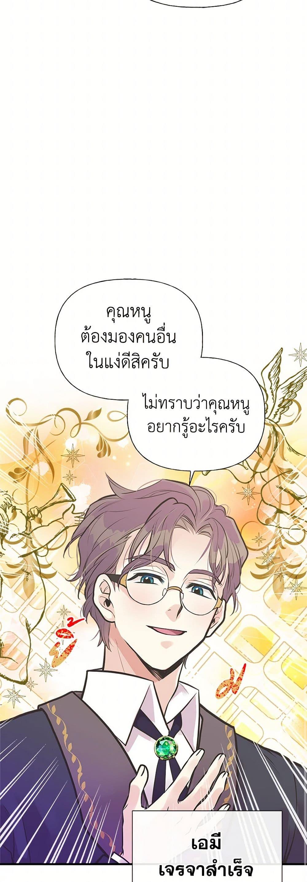 Manga-lc-com อ่านมังงะ อ่านการ์ตูน ออนไลน์ ฟรี My Sister Picked up the Male Lead ตอนที่ 1 2 3 4 5 6 7 8 9 10 11 12 13 14 ฟรี ไม่มีโฆษณา Manga-lc - อ่าน มังงะ อ่าน การ์ตูน ออนไลน์ อ่านมังงะ ฟรี
