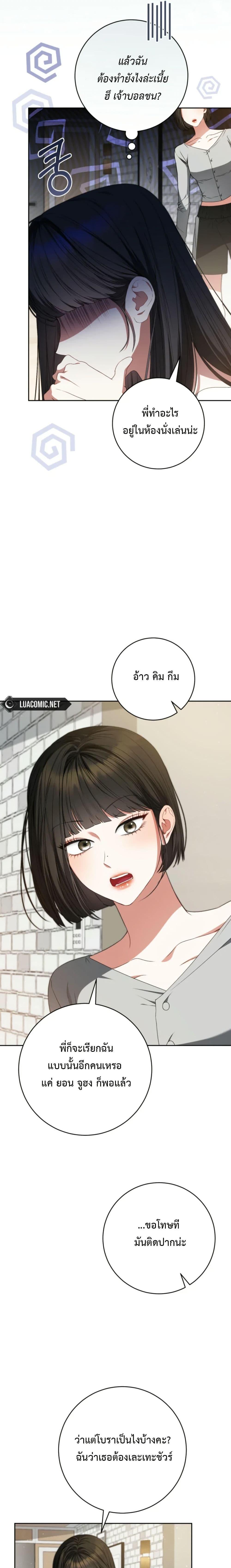 Manga-lc-com อ่านมังงะ อ่านการ์ตูน ออนไลน์ ฟรี I Became the Cursed Idol Leader ตอนที่ 1 2 3 4 5 6 7 8 9 10 11 12 13 14 ฟรี ไม่มีโฆษณา Manga-lc - อ่าน มังงะ อ่าน การ์ตูน ออนไลน์ อ่านมังงะ ฟรี