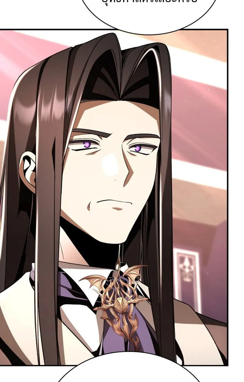 Dukedom_s Legendary Prodigy ยอดอ_จฉร_ยะแห_งตระก_ลดย_ก ตอนที่ ตอนที่ 21 รูปที่ 42