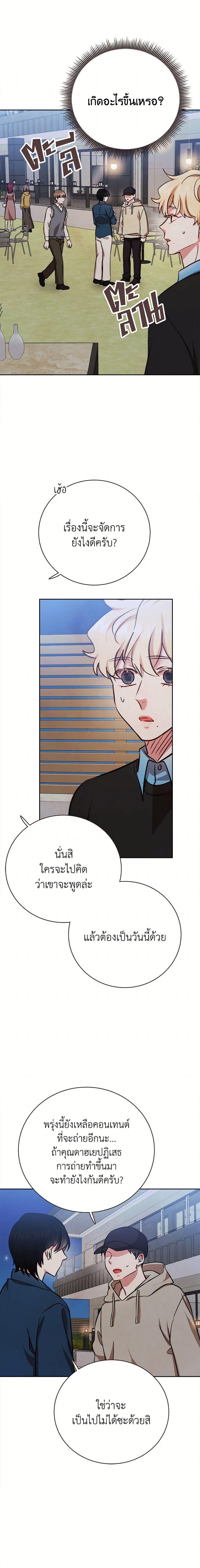 Manga-lc-com อ่านมังงะ อ่านการ์ตูน ออนไลน์ ฟรี Viewer’s Choice – The Dating Show ตอนที่ 1 2 3 4 5 6 7 8 9 10 11 12 13 14 ฟรี ไม่มีโฆษณา Manga-lc - อ่าน มังงะ อ่าน การ์ตูน ออนไลน์ อ่านมังงะ ฟรี