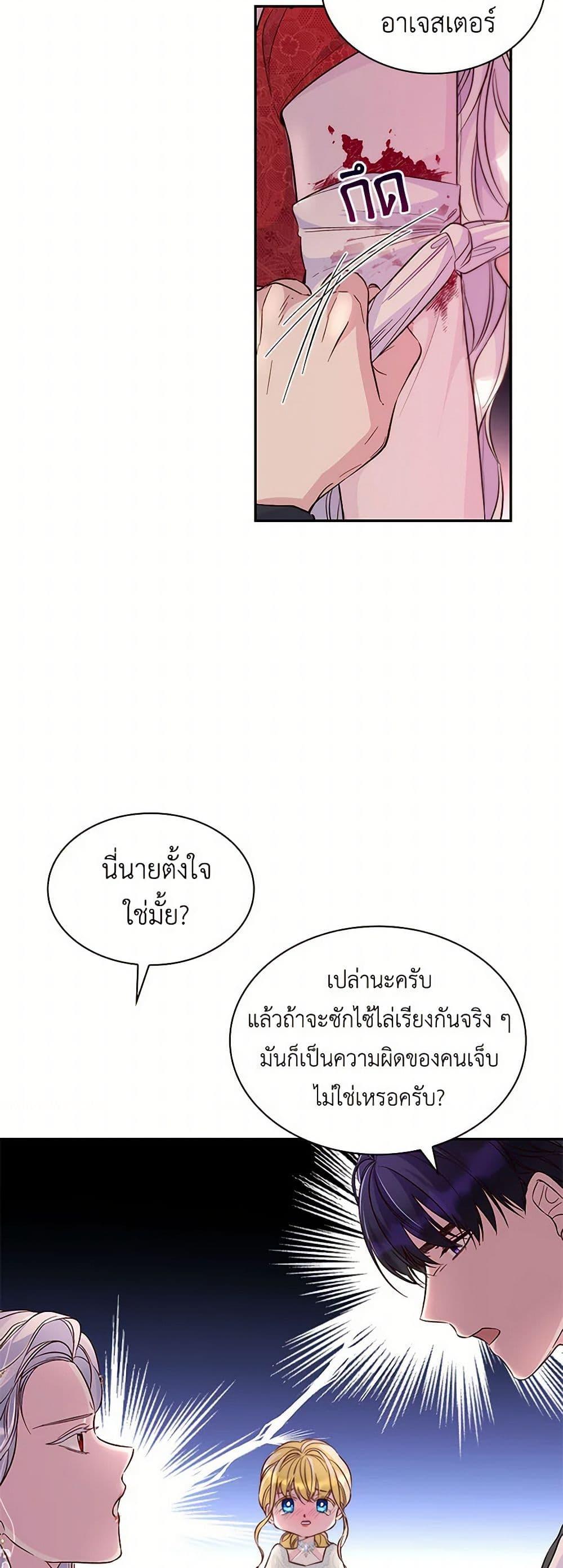 Manga-lc-com อ่านมังงะ อ่านการ์ตูน ออนไลน์ ฟรี Villains Behind the Curtains ตอนที่ 1 2 3 4 5 6 7 8 9 10 11 12 13 14 ฟรี ไม่มีโฆษณา Manga-lc - อ่าน มังงะ อ่าน การ์ตูน ออนไลน์ อ่านมังงะ ฟรี