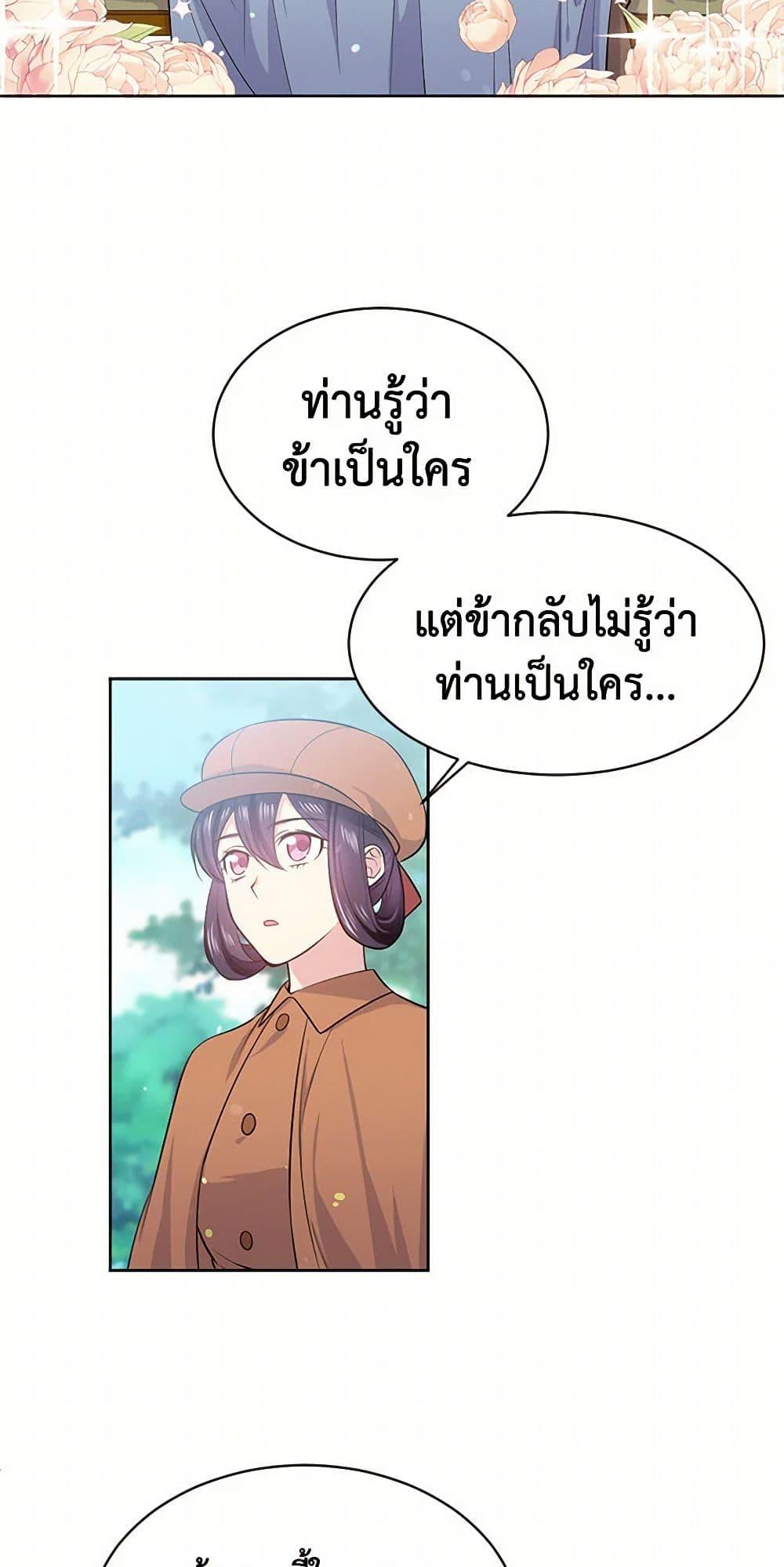 Manga-lc-com อ่านมังงะ อ่านการ์ตูน ออนไลน์ ฟรี My Goal is to Live a Long ตอนที่ 1 2 3 4 5 6 7 8 9 10 11 12 13 14 ฟรี ไม่มีโฆษณา Manga-lc - อ่าน มังงะ อ่าน การ์ตูน ออนไลน์ อ่านมังงะ ฟรี
