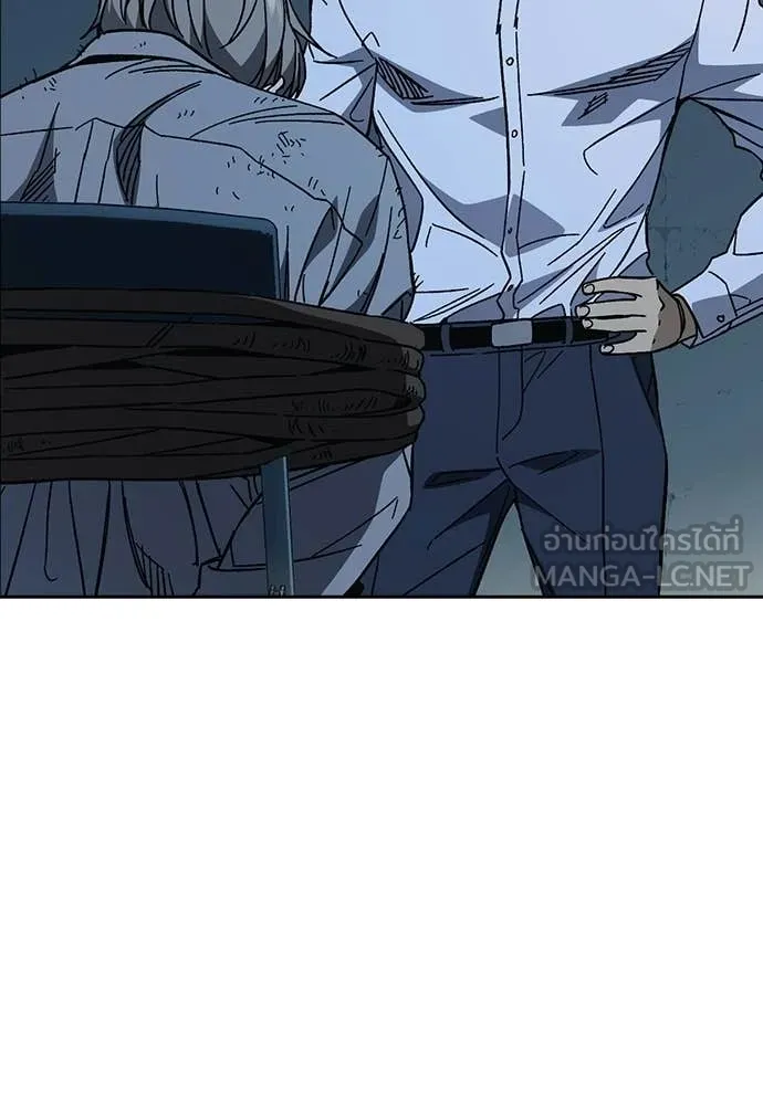 Study Group ตอนที่ 317 รูปที่ 97