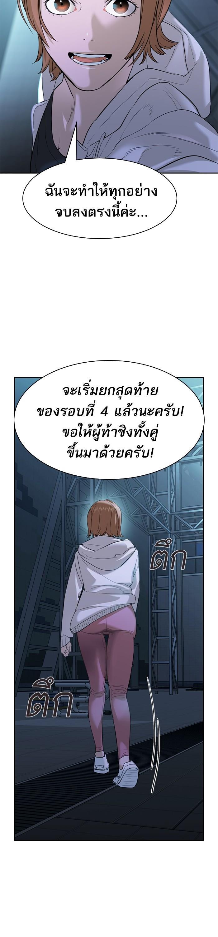 Manga-lc-com อ่านมังงะ อ่านการ์ตูน ออนไลน์ ฟรี The World Is Money and Power กลโกงโลกพนัน ตอนที่ 1 2 3 4 5 6 7 8 9 10 11 12 13 14 ฟรี ไม่มีโฆษณา Manga-lc - อ่าน มังงะ อ่าน การ์ตูน ออนไลน์ อ่านมังงะ ฟรี