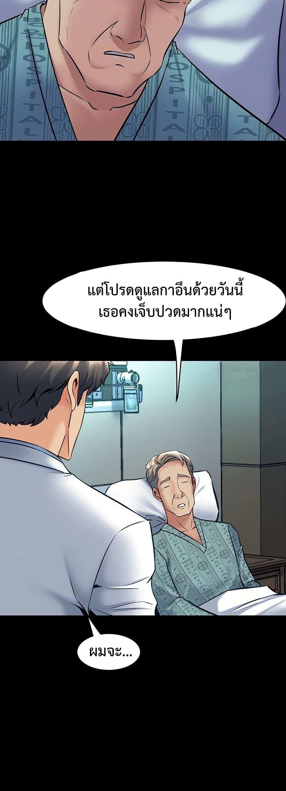 Doujin-Lc- อ่าน โดจิน มังฮวา เกาหลี ญี่ปุ่น จีน แปลไทย Cohabitation ตอนที่ 1 2 3 4 5 6 7 8 9 10 11 12 13 14 ฟรี ไม่มีโฆษณา อ่าน โดจิน Manhwa เกาหลี ญี่ปุ่น จีน เรามีครบ คัดมาให้เน้นๆ โดจิน 18+ รับประกันความฟินโดย  Doujin Lc