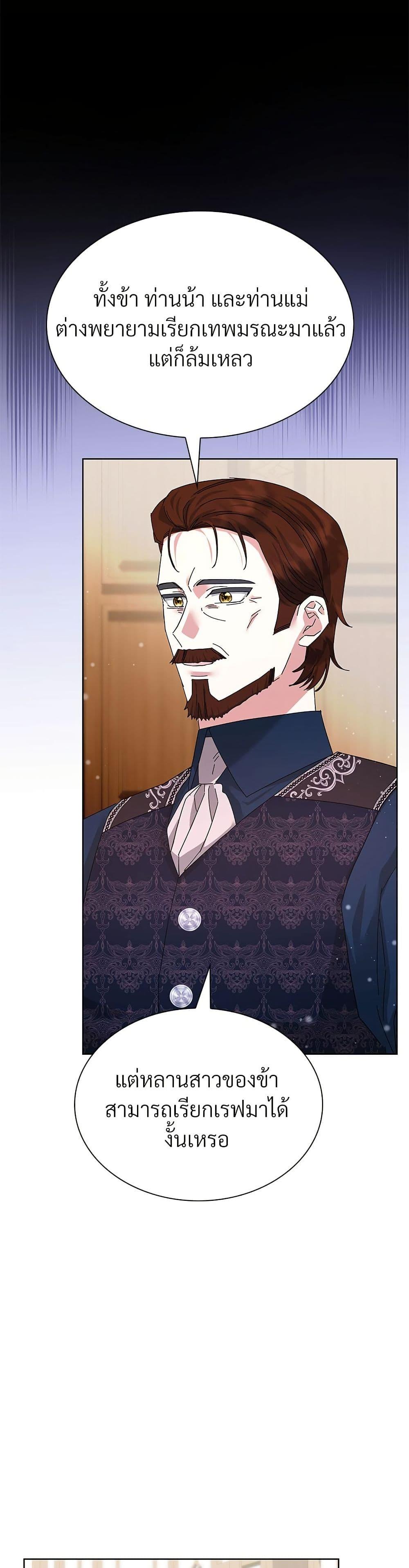 Manga-lc-com อ่านมังงะ อ่านการ์ตูน ออนไลน์ ฟรี The Return of the Ex-Wife ตอนที่ 1 2 3 4 5 6 7 8 9 10 11 12 13 14 ฟรี ไม่มีโฆษณา Manga-lc - อ่าน มังงะ อ่าน การ์ตูน ออนไลน์ อ่านมังงะ ฟรี