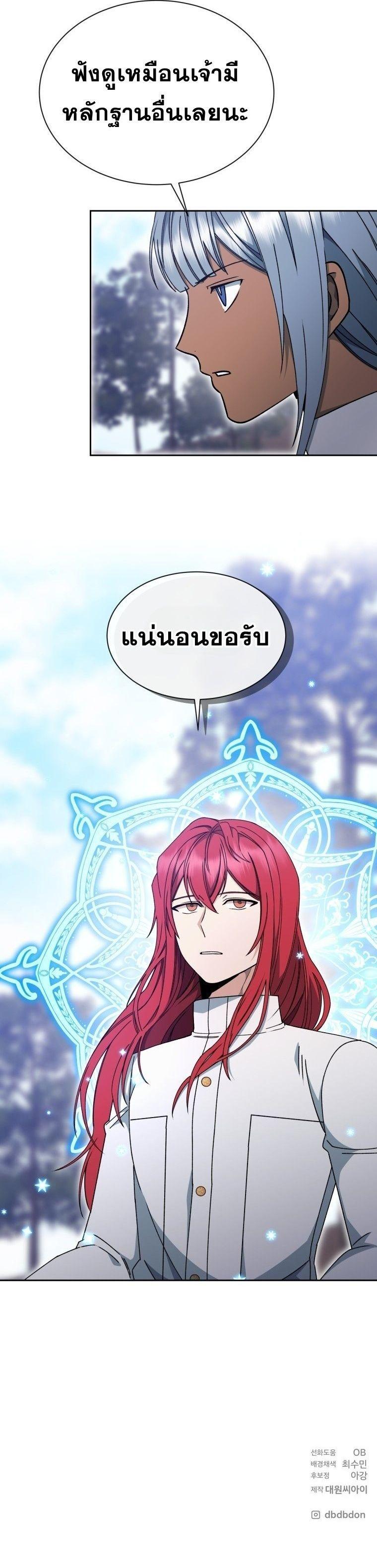 Manga-lc-com อ่านมังงะ อ่านการ์ตูน ออนไลน์ ฟรี Winterbell ตอนที่ 1 2 3 4 5 6 7 8 9 10 11 12 13 14 ฟรี ไม่มีโฆษณา Manga-lc - อ่าน มังงะ อ่าน การ์ตูน ออนไลน์ อ่านมังงะ ฟรี