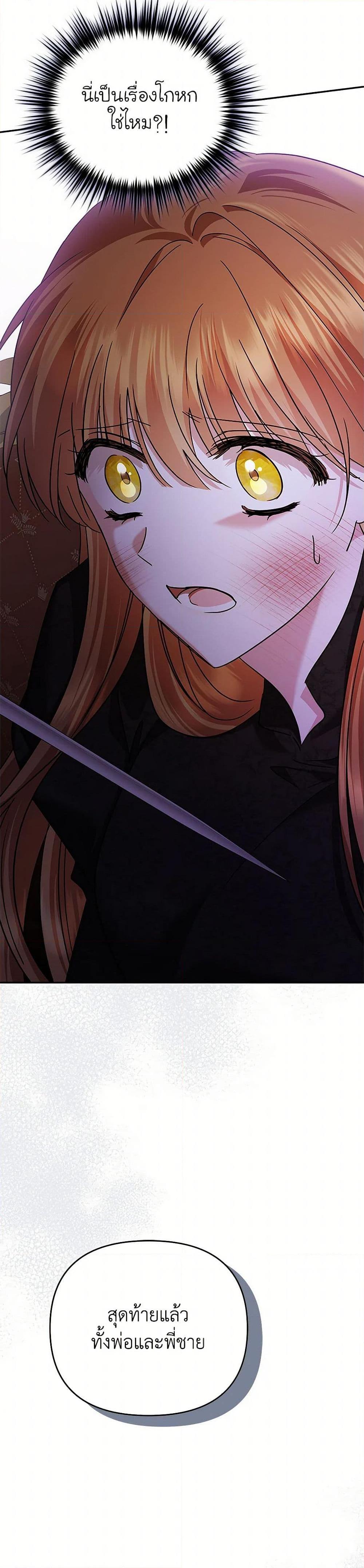 Manga-lc-com อ่านมังงะ อ่านการ์ตูน ออนไลน์ ฟรี In This Life, I Will Survive Until the End ตอนที่ 1 2 3 4 5 6 7 8 9 10 11 12 13 14 ฟรี ไม่มีโฆษณา Manga-lc - อ่าน มังงะ อ่าน การ์ตูน ออนไลน์ อ่านมังงะ ฟรี