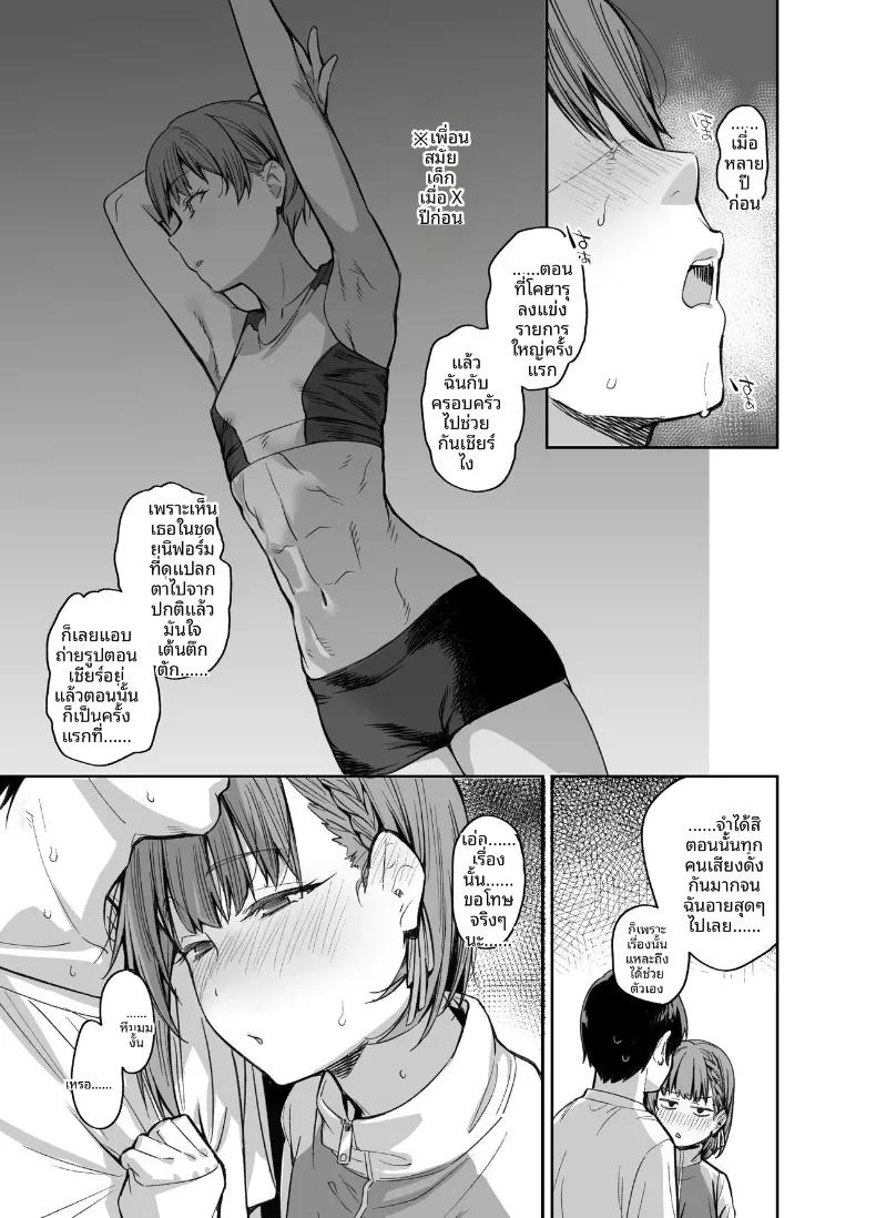 Doujin-Lc- อ่าน โดจิน มังฮวา เกาหลี ญี่ปุ่น จีน แปลไทย ขอไปเล่นเกมที่ห้องหน่อยนะ (Rama) ตอนที่ 1 2 3 4 5 6 7 8 9 10 11 12 13 14 ฟรี ไม่มีโฆษณา อ่าน โดจิน Manhwa เกาหลี ญี่ปุ่น จีน เรามีครบ คัดมาให้เน้นๆ โดจิน 18+ รับประกันความฟินโดย  Doujin Lc