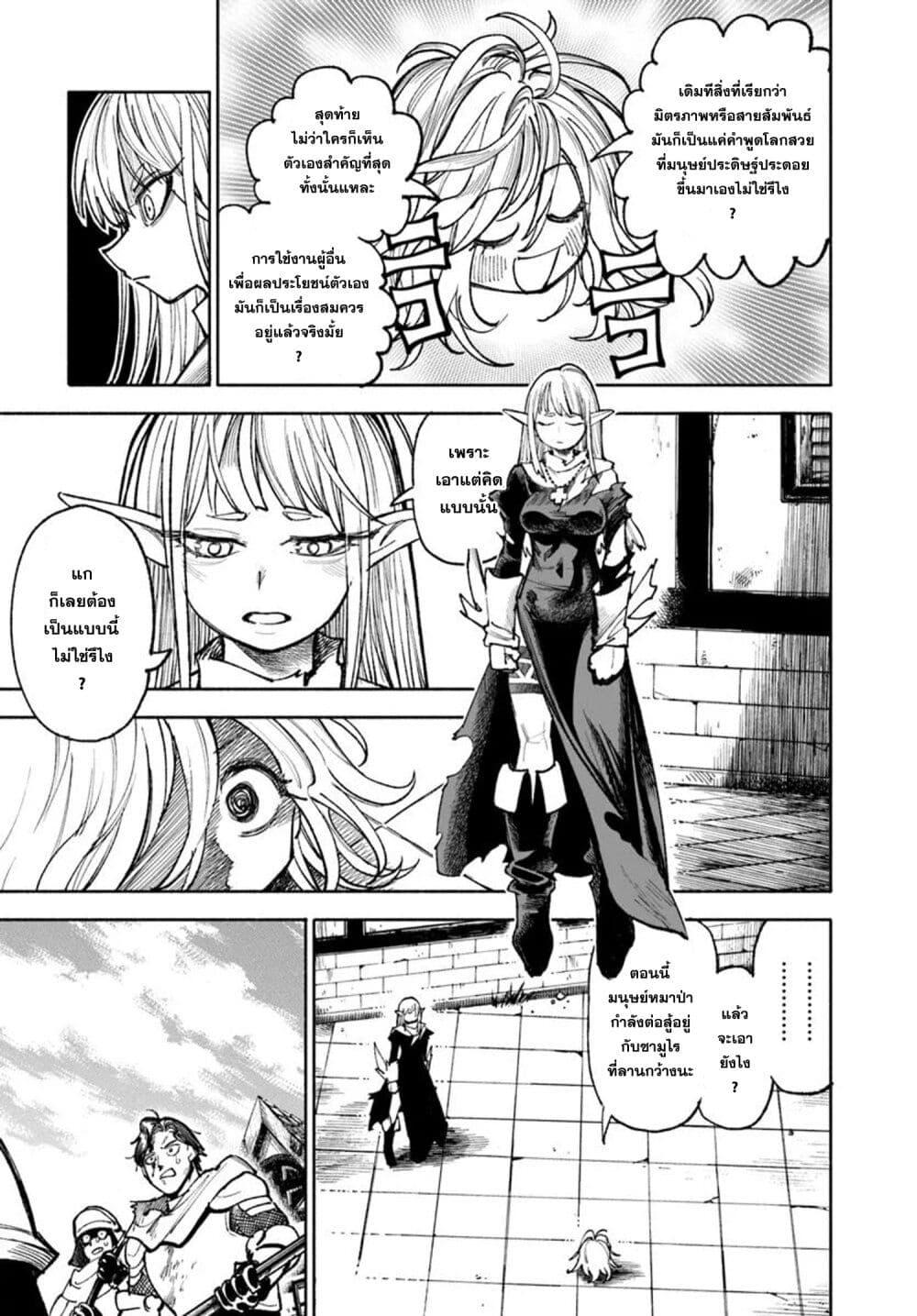 Manga-lc-com อ่านมังงะ อ่านการ์ตูน ออนไลน์ ฟรี Samurai in Another World ตอนที่ 1 2 3 4 5 6 7 8 9 10 11 12 13 14 ฟรี ไม่มีโฆษณา Manga-lc - อ่าน มังงะ อ่าน การ์ตูน ออนไลน์ อ่านมังงะ ฟรี