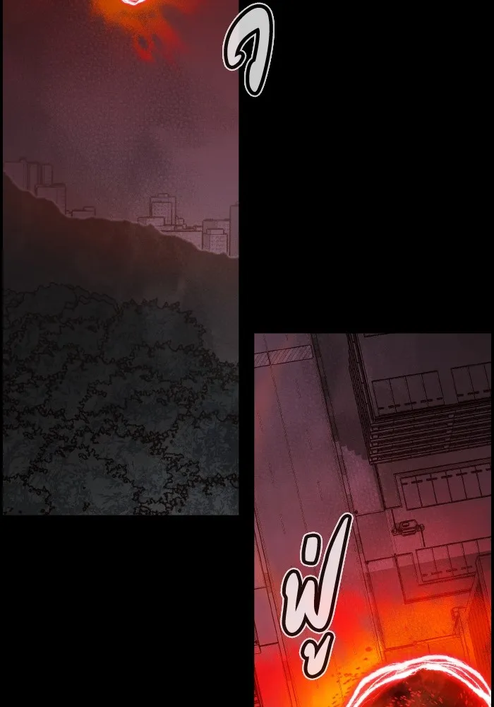 The Lone Necromancer ตอนที่ 92 รูปที่ 73