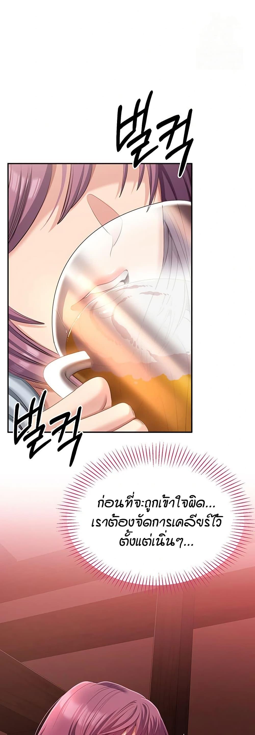 Doujin-Lc- อ่าน โดจิน มังฮวา เกาหลี ญี่ปุ่น จีน แปลไทย Reversed Virtues ตอนที่ 1 2 3 4 5 6 7 8 9 10 11 12 13 14 ฟรี ไม่มีโฆษณา อ่าน โดจิน Manhwa เกาหลี ญี่ปุ่น จีน เรามีครบ คัดมาให้เน้นๆ โดจิน 18+ รับประกันความฟินโดย  Doujin Lc