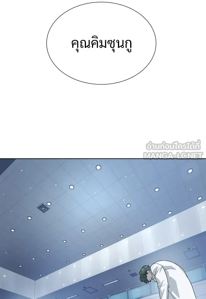 นักฆ่าย้อนวัย ตอนที่ 21 รูปที่ 3