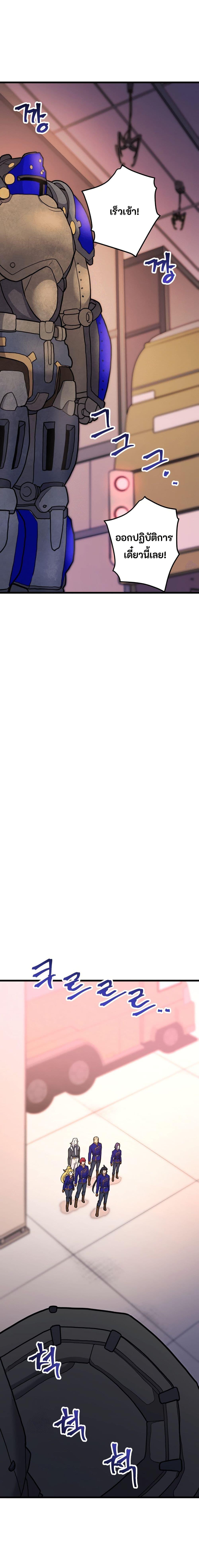 Manga-lc-com อ่านมังงะ อ่านการ์ตูน ออนไลน์ ฟรี Gigantic Rider in 1RM ตอนที่ 1 2 3 4 5 6 7 8 9 10 11 12 13 14 ฟรี ไม่มีโฆษณา Manga-lc - อ่าน มังงะ อ่าน การ์ตูน ออนไลน์ อ่านมังงะ ฟรี