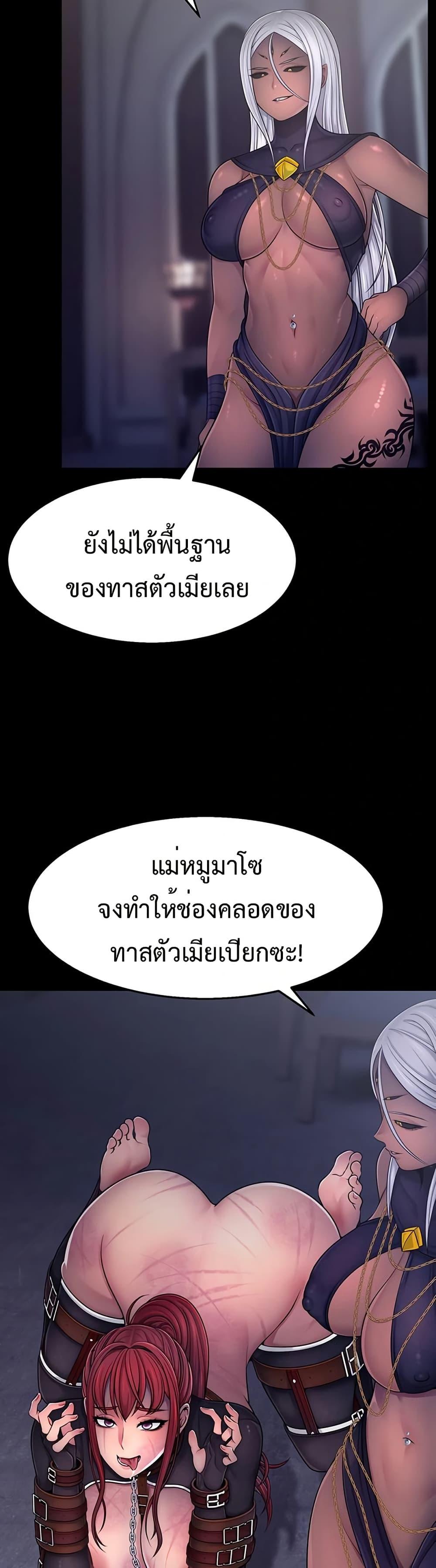 Doujin-Lc- อ่าน โดจิน มังฮวา เกาหลี ญี่ปุ่น จีน แปลไทย Ero The Princess ตอนที่ 1 2 3 4 5 6 7 8 9 10 11 12 13 14 ฟรี ไม่มีโฆษณา อ่าน โดจิน Manhwa เกาหลี ญี่ปุ่น จีน เรามีครบ คัดมาให้เน้นๆ โดจิน 18+ รับประกันความฟินโดย  Doujin Lc