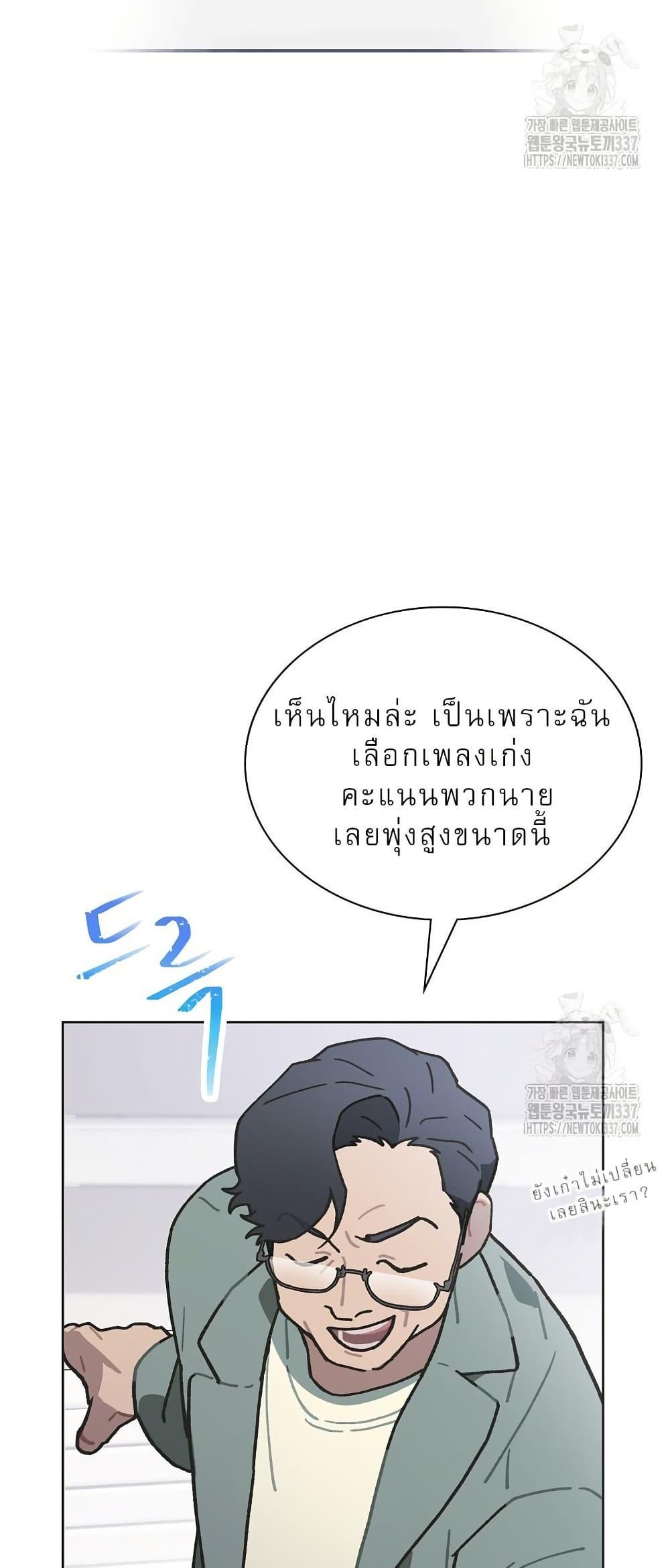 Manga-lc-com อ่านมังงะ อ่านการ์ตูน ออนไลน์ ฟรี Saving the Doomed Idols With My Touch ตอนที่ 1 2 3 4 5 6 7 8 9 10 11 12 13 14 ฟรี ไม่มีโฆษณา Manga-lc - อ่าน มังงะ อ่าน การ์ตูน ออนไลน์ อ่านมังงะ ฟรี