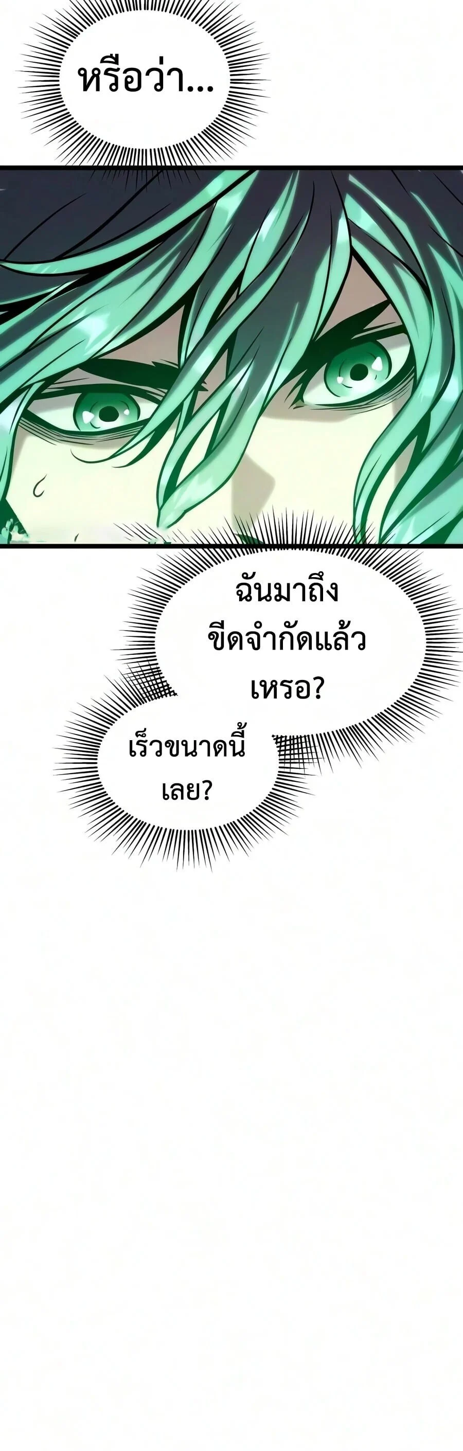 Manga-lc-com อ่านมังงะ อ่านการ์ตูน ออนไลน์ ฟรี The Shepherd Wizard จอมเวทคนเลี้ยงแกะ ตอนที่ 1 2 3 4 5 6 7 8 9 10 11 12 13 14 ฟรี ไม่มีโฆษณา Manga-lc - อ่าน มังงะ อ่าน การ์ตูน ออนไลน์ อ่านมังงะ ฟรี