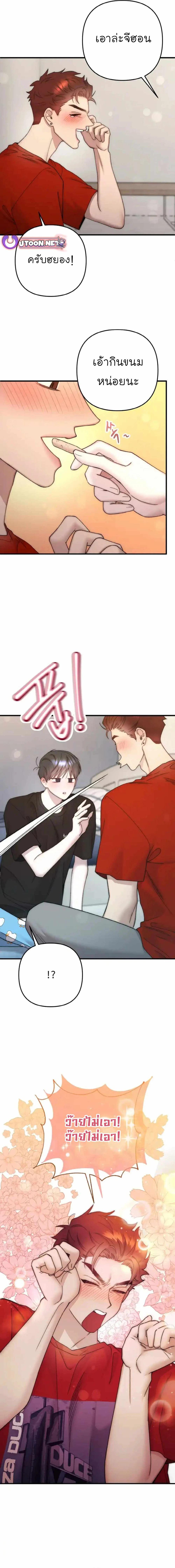 Manga-lc-com อ่านมังงะ อ่านการ์ตูน ออนไลน์ ฟรี Acting Genius, TOP Idol! ตอนที่ 1 2 3 4 5 6 7 8 9 10 11 12 13 14 ฟรี ไม่มีโฆษณา Manga-lc - อ่าน มังงะ อ่าน การ์ตูน ออนไลน์ อ่านมังงะ ฟรี