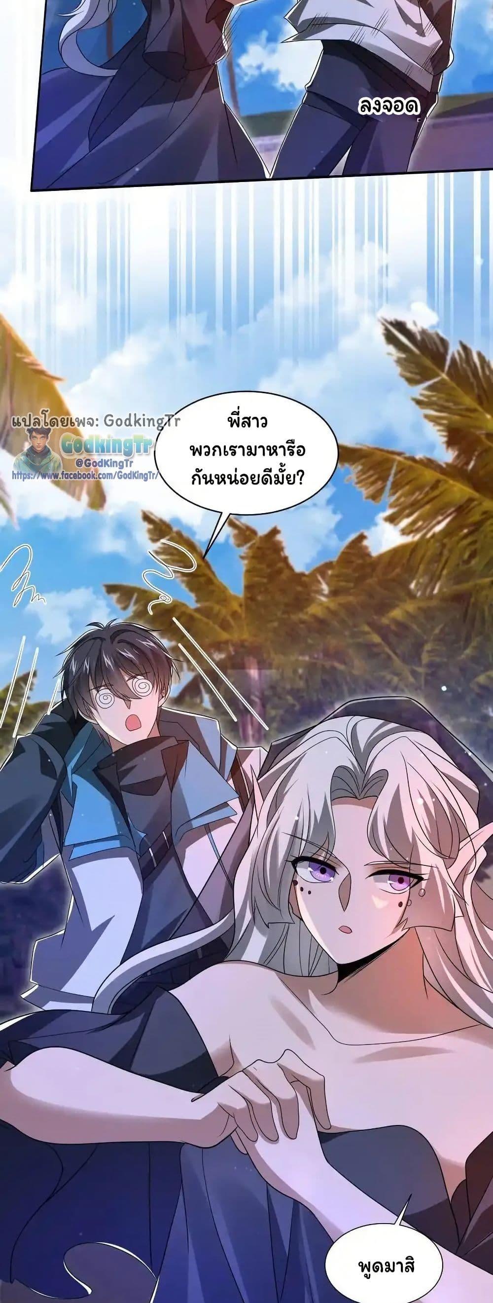 Manga-lc-com อ่านมังงะ อ่านการ์ตูน ออนไลน์ ฟรี Stockpiling Ten Thousand Tons of Pork During the Apocalypse ตอนที่ 1 2 3 4 5 6 7 8 9 10 11 12 13 14 ฟรี ไม่มีโฆษณา Manga-lc - อ่าน มังงะ อ่าน การ์ตูน ออนไลน์ อ่านมังงะ ฟรี