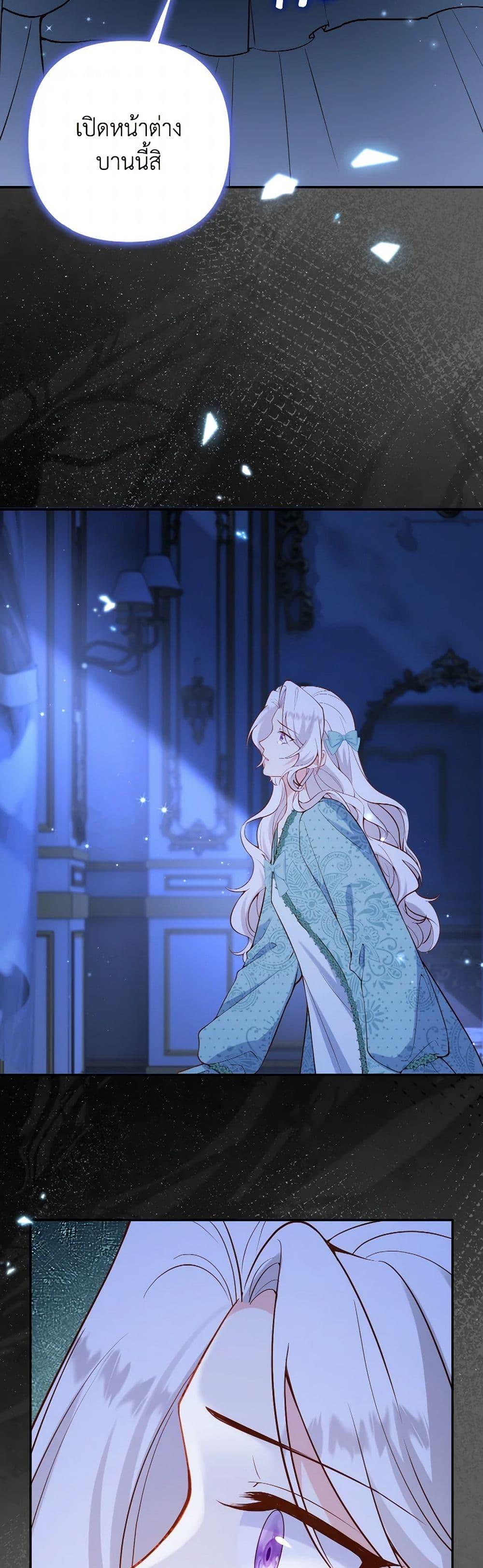 Manga-lc-com อ่านมังงะ อ่านการ์ตูน ออนไลน์ ฟรี Raising the Children of the Main Characters ตอนที่ 1 2 3 4 5 6 7 8 9 10 11 12 13 14 ฟรี ไม่มีโฆษณา Manga-lc - อ่าน มังงะ อ่าน การ์ตูน ออนไลน์ อ่านมังงะ ฟรี