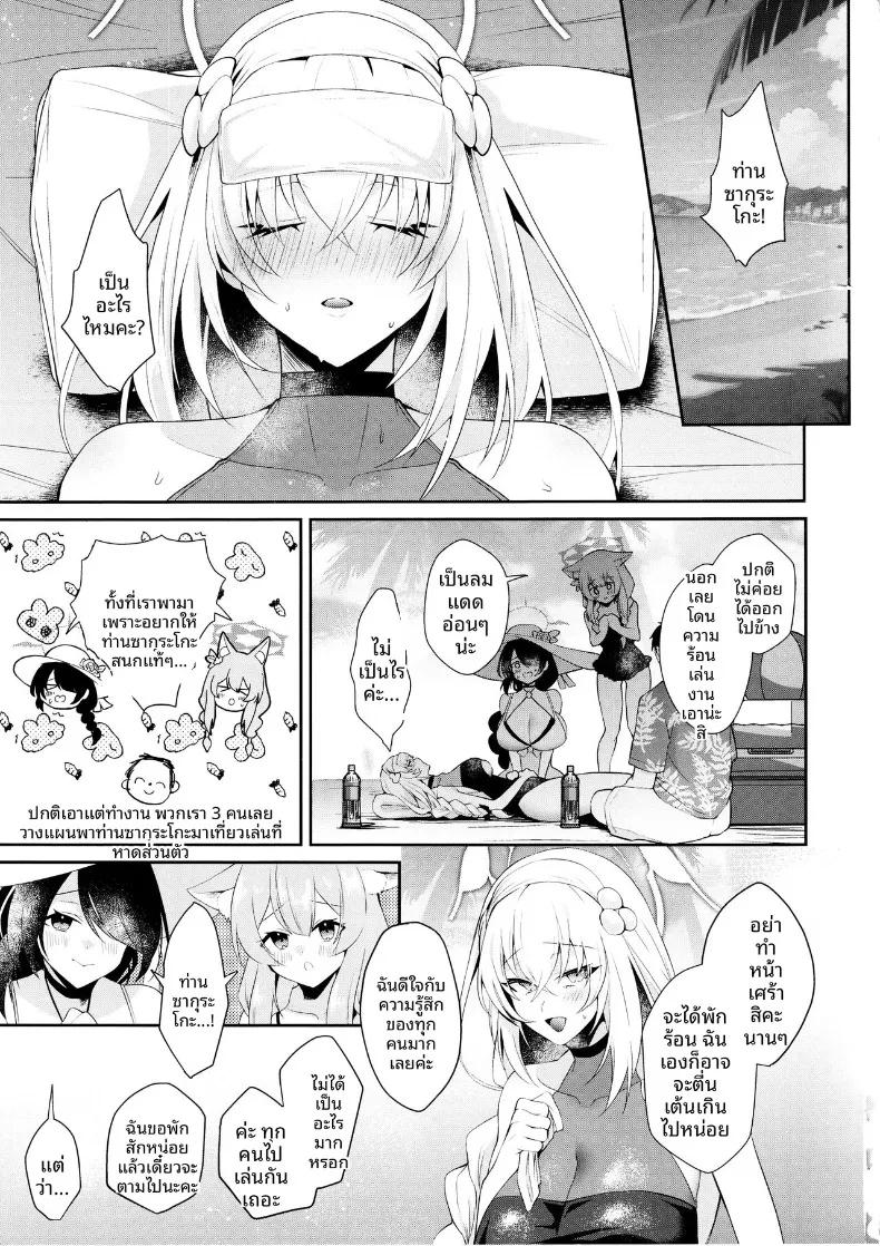 Doujin-Lc- อ่าน โดจิน มังฮวา เกาหลี ญี่ปุ่น จีน แปลไทย สิ่งดีในประสบการณ์ครั้งเเรก (Kuzuya) (Blue Archive) ตอนที่ 1 2 3 4 5 6 7 8 9 10 11 12 13 14 ฟรี ไม่มีโฆษณา อ่าน โดจิน Manhwa เกาหลี ญี่ปุ่น จีน เรามีครบ คัดมาให้เน้นๆ โดจิน 18+ รับประกันความฟินโดย  Doujin Lc