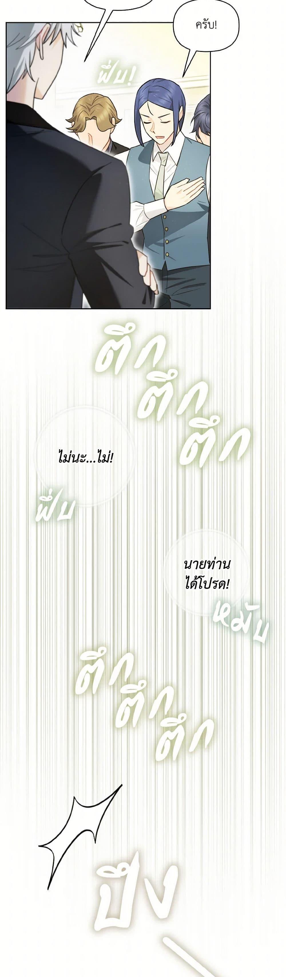 Manga-lc-com อ่านมังงะ อ่านการ์ตูน ออนไลน์ ฟรี I Possessed a Villainess, but I Wanna Raise Cats! ตอนที่ 1 2 3 4 5 6 7 8 9 10 11 12 13 14 ฟรี ไม่มีโฆษณา Manga-lc - อ่าน มังงะ อ่าน การ์ตูน ออนไลน์ อ่านมังงะ ฟรี