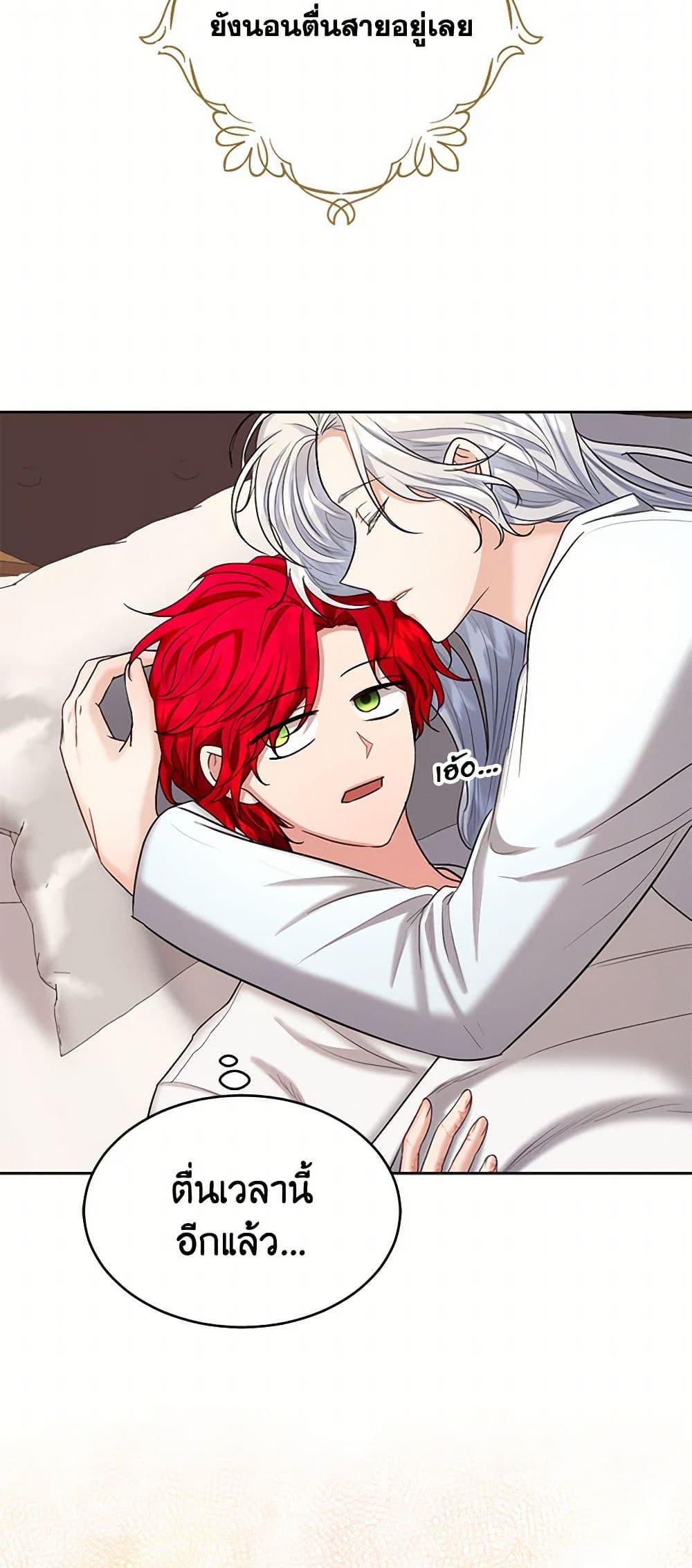 Manga-lc-com อ่านมังงะ อ่านการ์ตูน ออนไลน์ ฟรี The Duchess’s Contract Marriage ตอนที่ 1 2 3 4 5 6 7 8 9 10 11 12 13 14 ฟรี ไม่มีโฆษณา Manga-lc - อ่าน มังงะ อ่าน การ์ตูน ออนไลน์ อ่านมังงะ ฟรี