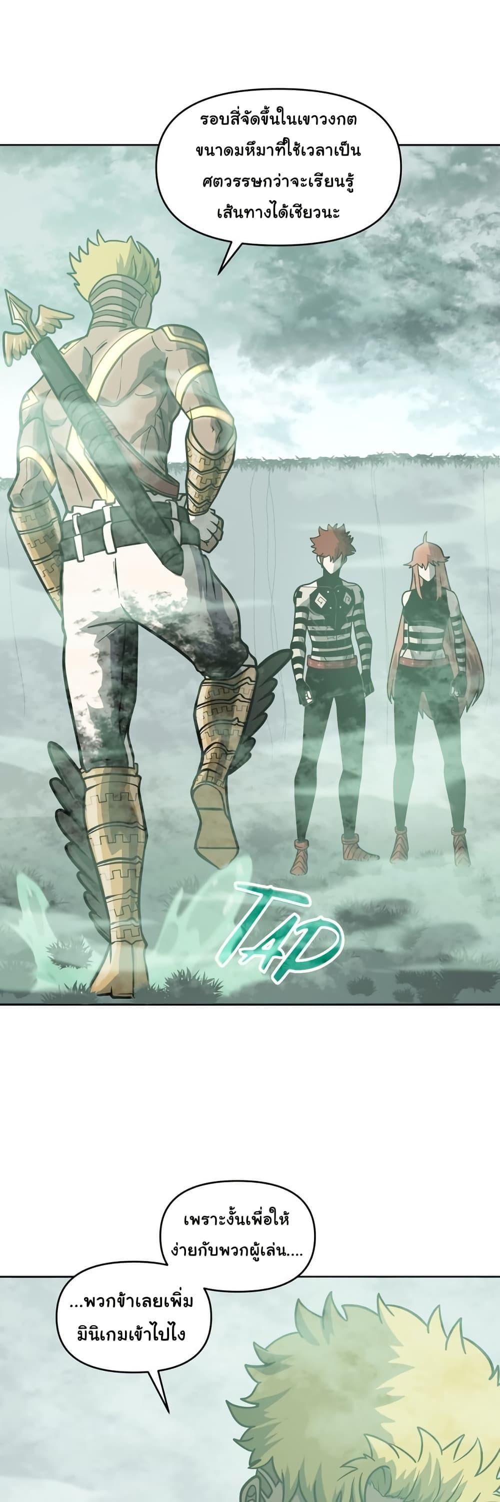 Manga-lc-com อ่านมังงะ อ่านการ์ตูน ออนไลน์ ฟรี God Game ตอนที่ 1 2 3 4 5 6 7 8 9 10 11 12 13 14 ฟรี ไม่มีโฆษณา Manga-lc - อ่าน มังงะ อ่าน การ์ตูน ออนไลน์ อ่านมังงะ ฟรี