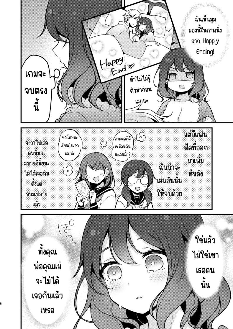 Doujin-Lc- อ่าน โดจิน มังฮวา เกาหลี ญี่ปุ่น จีน แปลไทย คู่หมั่นชอบให้นอกใจ [MorodashiRingo] Tensei-saki no Fiancé wa NTR Zokusei Mochi deshita ตอนที่ 1 2 3 4 5 6 7 8 9 10 11 12 13 14 ฟรี ไม่มีโฆษณา อ่าน โดจิน Manhwa เกาหลี ญี่ปุ่น จีน เรามีครบ คัดมาให้เน้นๆ โดจิน 18+ รับประกันความฟินโดย  Doujin Lc