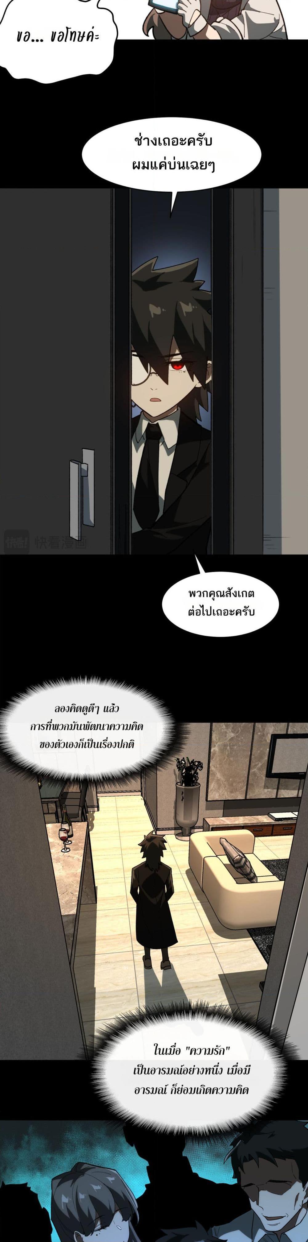 Manga-lc-com อ่านมังงะ อ่านการ์ตูน ออนไลน์ ฟรี I Created An Urban Legend ตอนที่ 1 2 3 4 5 6 7 8 9 10 11 12 13 14 ฟรี ไม่มีโฆษณา Manga-lc - อ่าน มังงะ อ่าน การ์ตูน ออนไลน์ อ่านมังงะ ฟรี