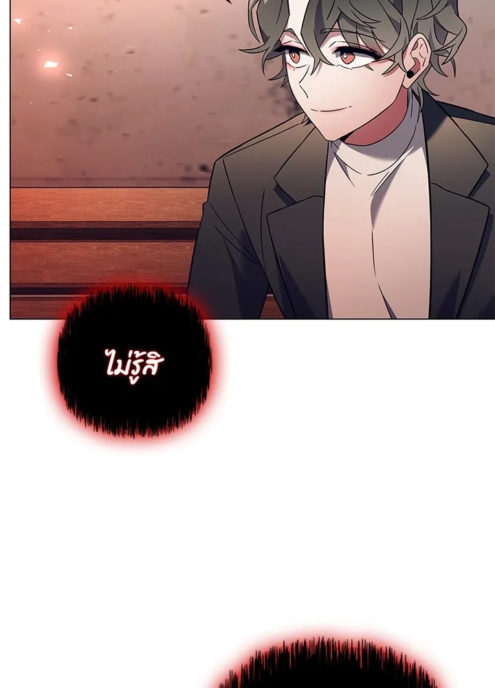 คืนแห่งโทแกบี ตอนที่ 27 รูปที่ 31