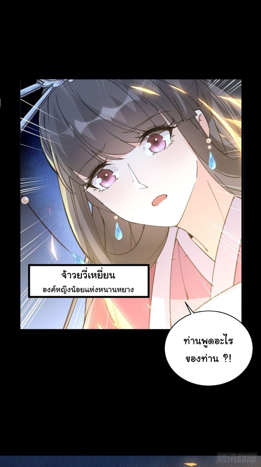 Manga-lc-com อ่านมังงะ อ่านการ์ตูน ออนไลน์ ฟรี Cultivating Immortality Requires a Rich Woman ตอนที่ 1 2 3 4 5 6 7 8 9 10 11 12 13 14 ฟรี ไม่มีโฆษณา Manga-lc - อ่าน มังงะ อ่าน การ์ตูน ออนไลน์ อ่านมังงะ ฟรี
