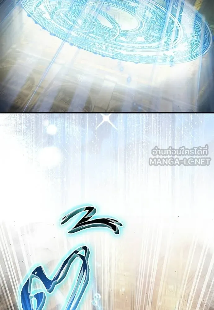 เชื่อเถอะ ฉันเป็นฮัน ตอนที่ 62 รูปที่ 47