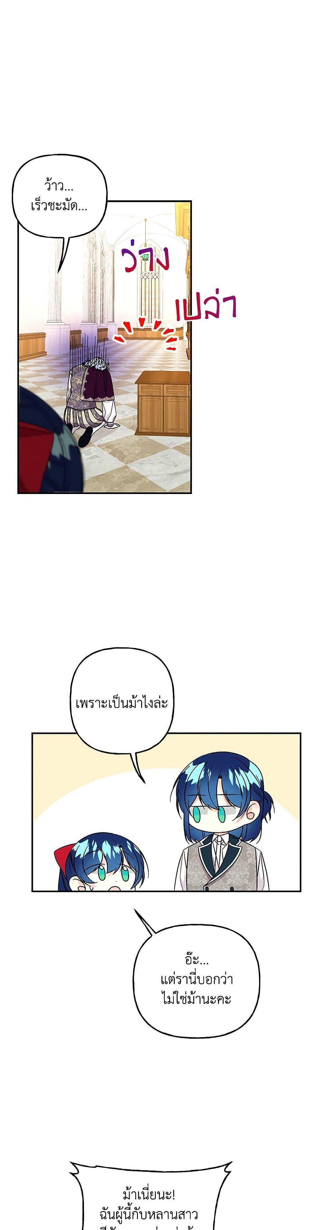 Manga-lc-com อ่านมังงะ อ่านการ์ตูน ออนไลน์ ฟรี Daughter of the Archmage ตอนที่ 1 2 3 4 5 6 7 8 9 10 11 12 13 14 ฟรี ไม่มีโฆษณา Manga-lc - อ่าน มังงะ อ่าน การ์ตูน ออนไลน์ อ่านมังงะ ฟรี