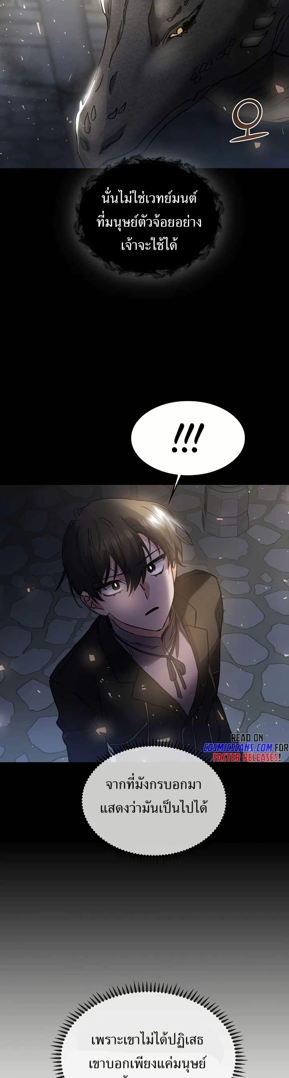 Manga-lc-com อ่านมังงะ อ่านการ์ตูน ออนไลน์ ฟรี Cooking Wizard ตอนที่ 1 2 3 4 5 6 7 8 9 10 11 12 13 14 ฟรี ไม่มีโฆษณา Manga-lc - อ่าน มังงะ อ่าน การ์ตูน ออนไลน์ อ่านมังงะ ฟรี