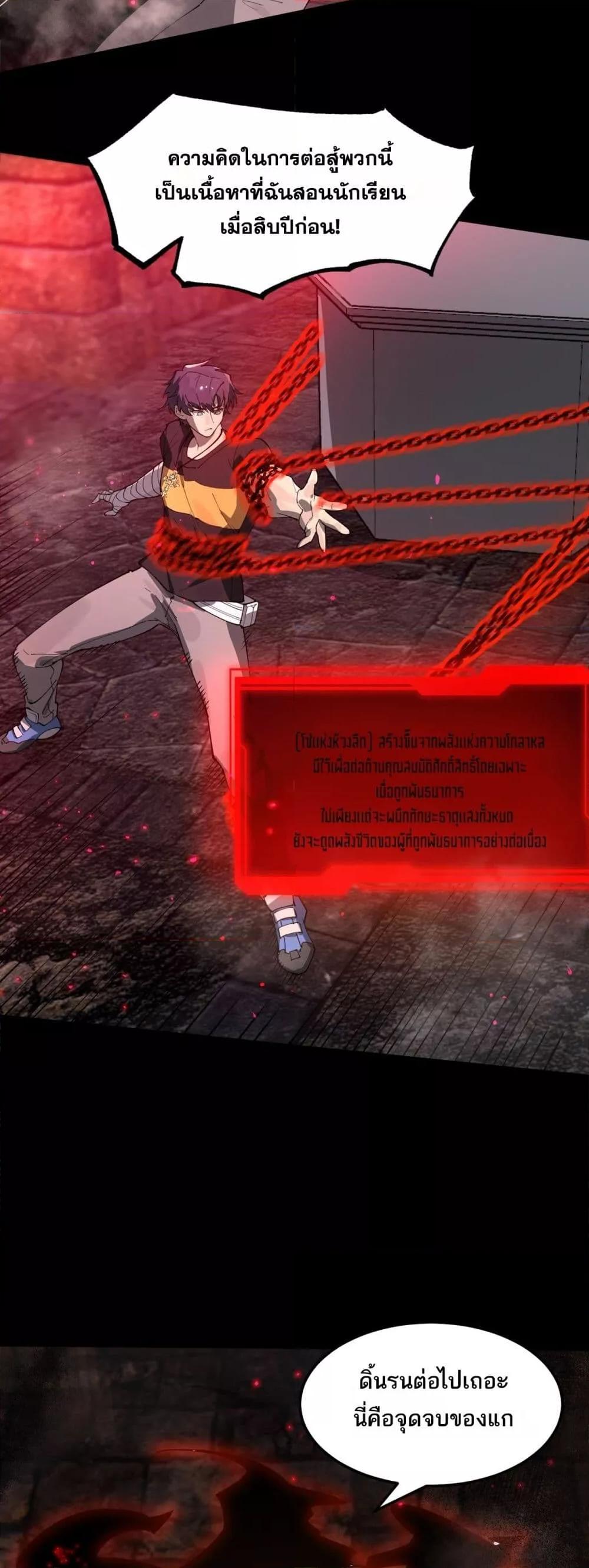 Manga-lc-com อ่านมังงะ อ่านการ์ตูน ออนไลน์ ฟรี SSSlevelSaint ตอนที่ 1 2 3 4 5 6 7 8 9 10 11 12 13 14 ฟรี ไม่มีโฆษณา Manga-lc - อ่าน มังงะ อ่าน การ์ตูน ออนไลน์ อ่านมังงะ ฟรี