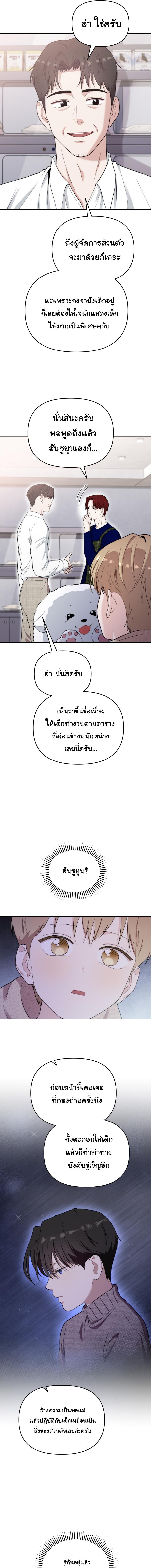 Manga-lc-com อ่านมังงะ อ่านการ์ตูน ออนไลน์ ฟรี Face Genius  0-Year-Old Top Star ตอนที่ 1 2 3 4 5 6 7 8 9 10 11 12 13 14 ฟรี ไม่มีโฆษณา Manga-lc - อ่าน มังงะ อ่าน การ์ตูน ออนไลน์ อ่านมังงะ ฟรี