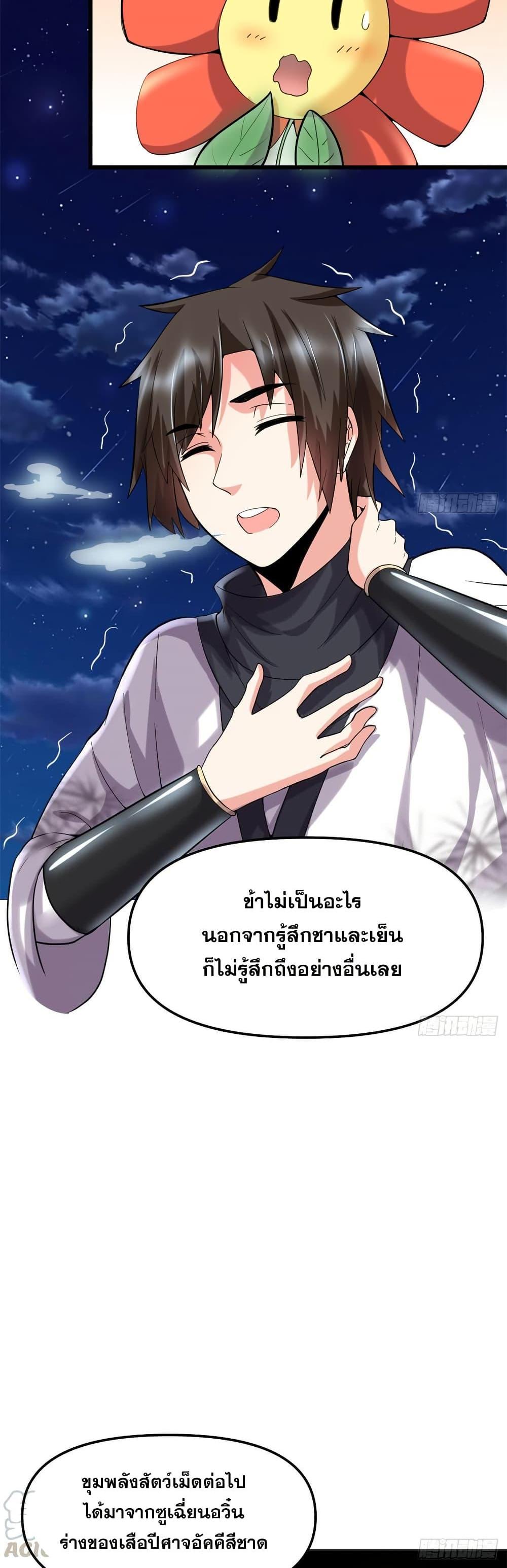 Manga-lc-com อ่านมังงะ อ่านการ์ตูน ออนไลน์ ฟรี God of War System ตอนที่ 1 2 3 4 5 6 7 8 9 10 11 12 13 14 ฟรี ไม่มีโฆษณา Manga-lc - อ่าน มังงะ อ่าน การ์ตูน ออนไลน์ อ่านมังงะ ฟรี