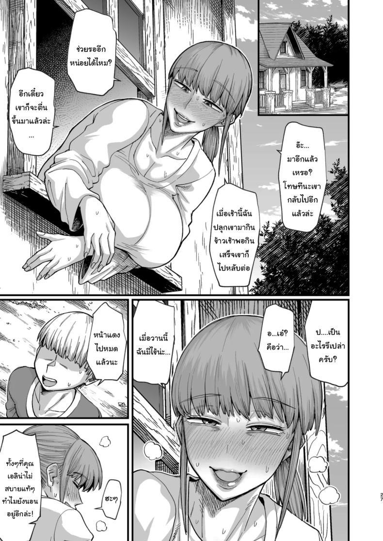 Doujin-Lc- อ่าน โดจิน มังฮวา เกาหลี ญี่ปุ่น จีน แปลไทย ผู้กล้าที่ผมชื่นชม (Butachangu) ตอนที่ 1 2 3 4 5 6 7 8 9 10 11 12 13 14 ฟรี ไม่มีโฆษณา อ่าน โดจิน Manhwa เกาหลี ญี่ปุ่น จีน เรามีครบ คัดมาให้เน้นๆ โดจิน 18+ รับประกันความฟินโดย  Doujin Lc