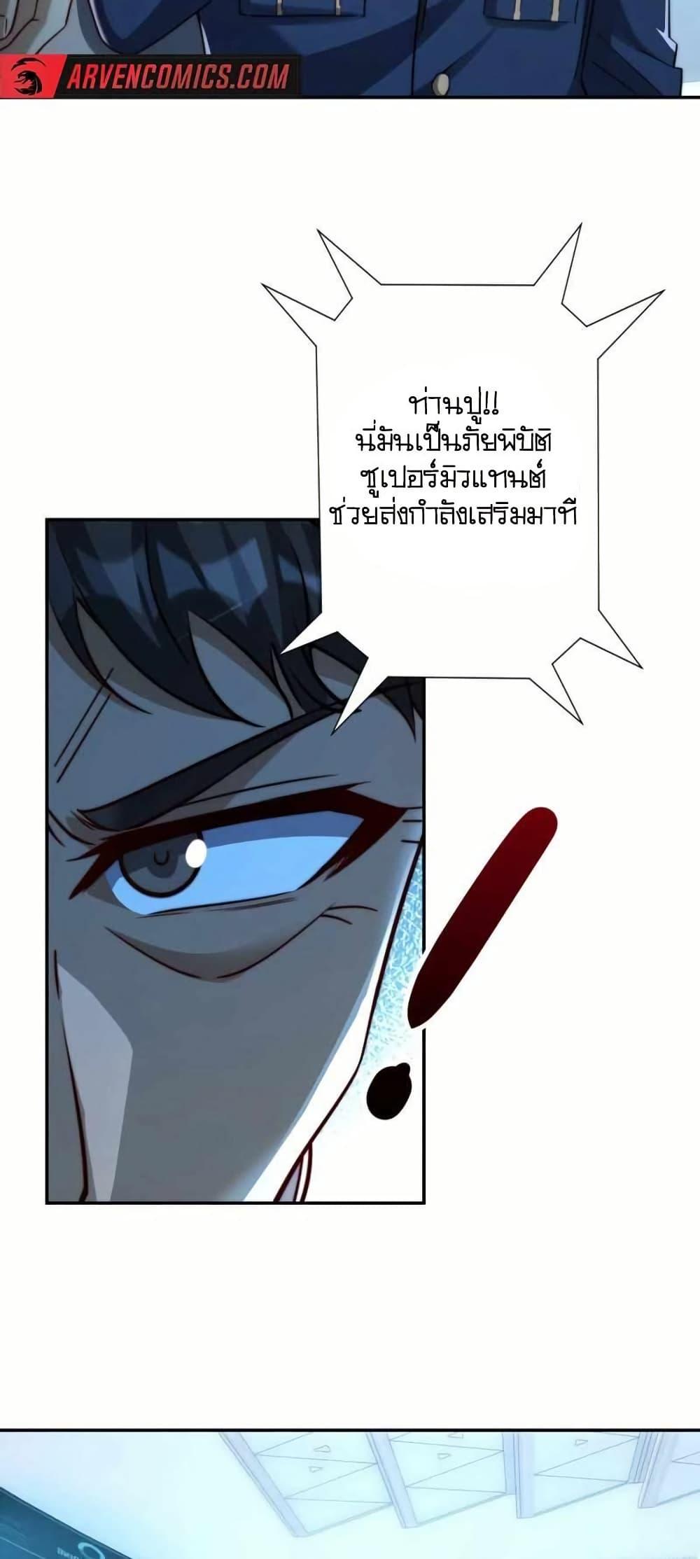 Manga-lc-com อ่านมังงะ อ่านการ์ตูน ออนไลน์ ฟรี When I Reincarnated, I Stood at the Top with Supernatural Cheats ตอนที่ 1 2 3 4 5 6 7 8 9 10 11 12 13 14 ฟรี ไม่มีโฆษณา Manga-lc - อ่าน มังงะ อ่าน การ์ตูน ออนไลน์ อ่านมังงะ ฟรี