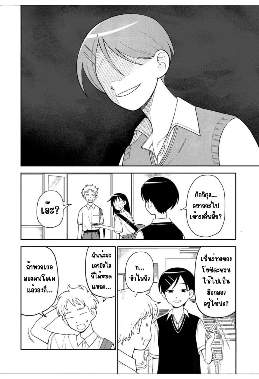 Manga-lc-com อ่านมังงะ อ่านการ์ตูน ออนไลน์ ฟรี Girl Meets Rock! ตอนที่ 1 2 3 4 5 6 7 8 9 10 11 12 13 14 ฟรี ไม่มีโฆษณา Manga-lc - อ่าน มังงะ อ่าน การ์ตูน ออนไลน์ อ่านมังงะ ฟรี
