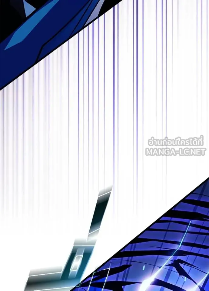 Villain to kill ตอนที่ 178 รูปที่ 26