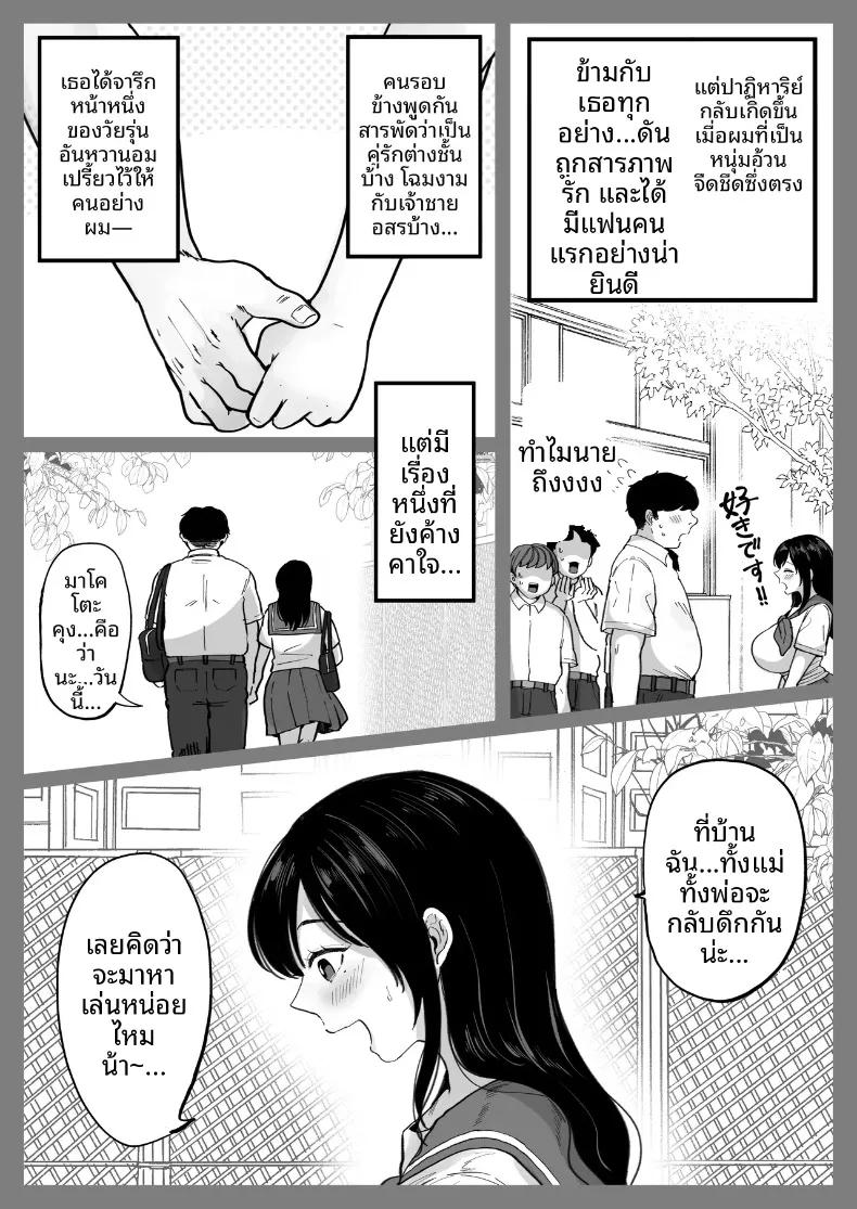 Doujin-Lc- อ่าน โดจิน มังฮวา เกาหลี ญี่ปุ่น จีน แปลไทย ได้โอกาสที่สองอดีตแฟนสาวที่แต่งงานแล้ว (Nezumi Nobo) ตอนที่ 1 2 3 4 5 6 7 8 9 10 11 12 13 14 ฟรี ไม่มีโฆษณา อ่าน โดจิน Manhwa เกาหลี ญี่ปุ่น จีน เรามีครบ คัดมาให้เน้นๆ โดจิน 18+ รับประกันความฟินโดย  Doujin Lc