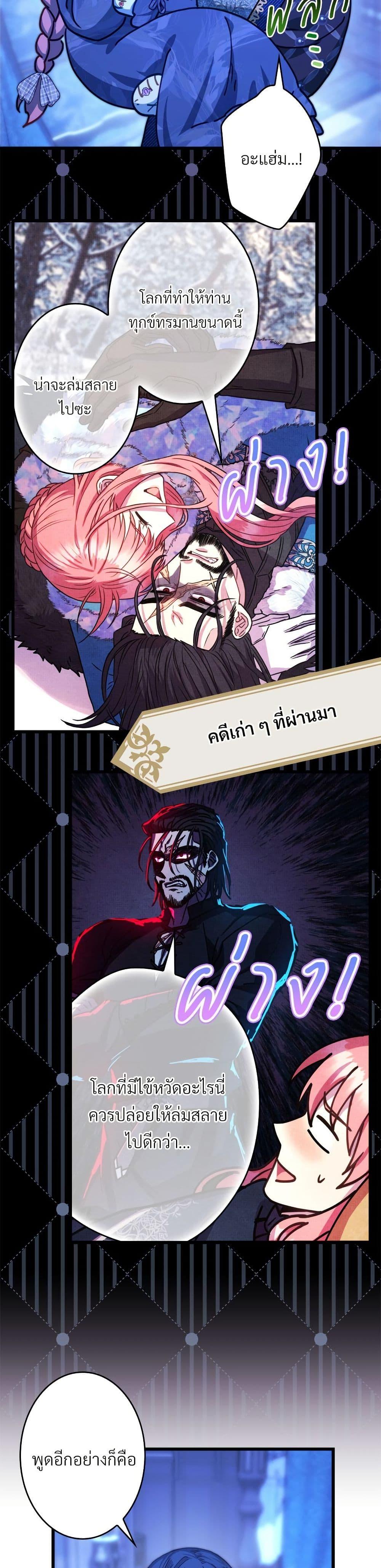 Manga-lc-com อ่านมังงะ อ่านการ์ตูน ออนไลน์ ฟรี Another Typical Fantasy Romance ตอนที่ 1 2 3 4 5 6 7 8 9 10 11 12 13 14 ฟรี ไม่มีโฆษณา Manga-lc - อ่าน มังงะ อ่าน การ์ตูน ออนไลน์ อ่านมังงะ ฟรี