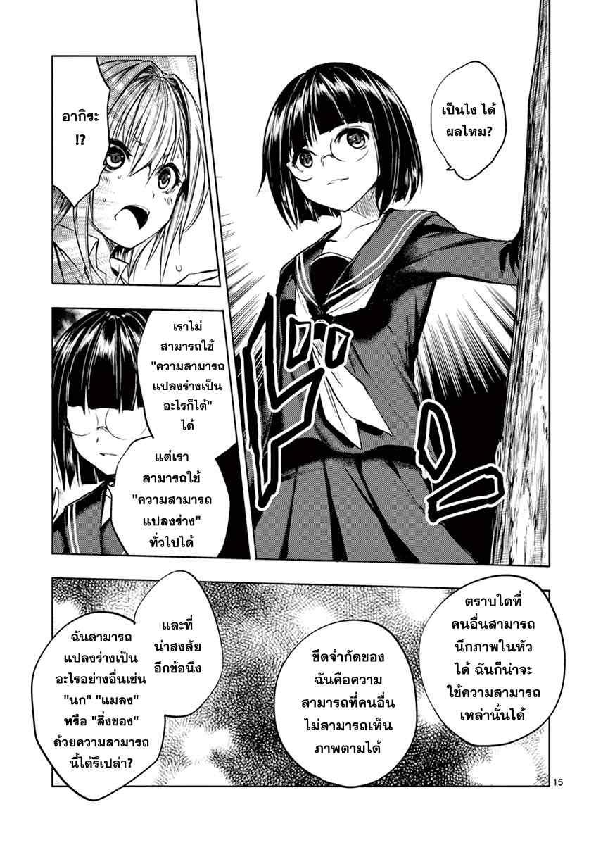 Manga-lc-com อ่านมังงะ อ่านการ์ตูน ออนไลน์ ฟรี Battle in 5 Seconds After Meeting ตอนที่ 1 2 3 4 5 6 7 8 9 10 11 12 13 14 ฟรี ไม่มีโฆษณา Manga-lc - อ่าน มังงะ อ่าน การ์ตูน ออนไลน์ อ่านมังงะ ฟรี