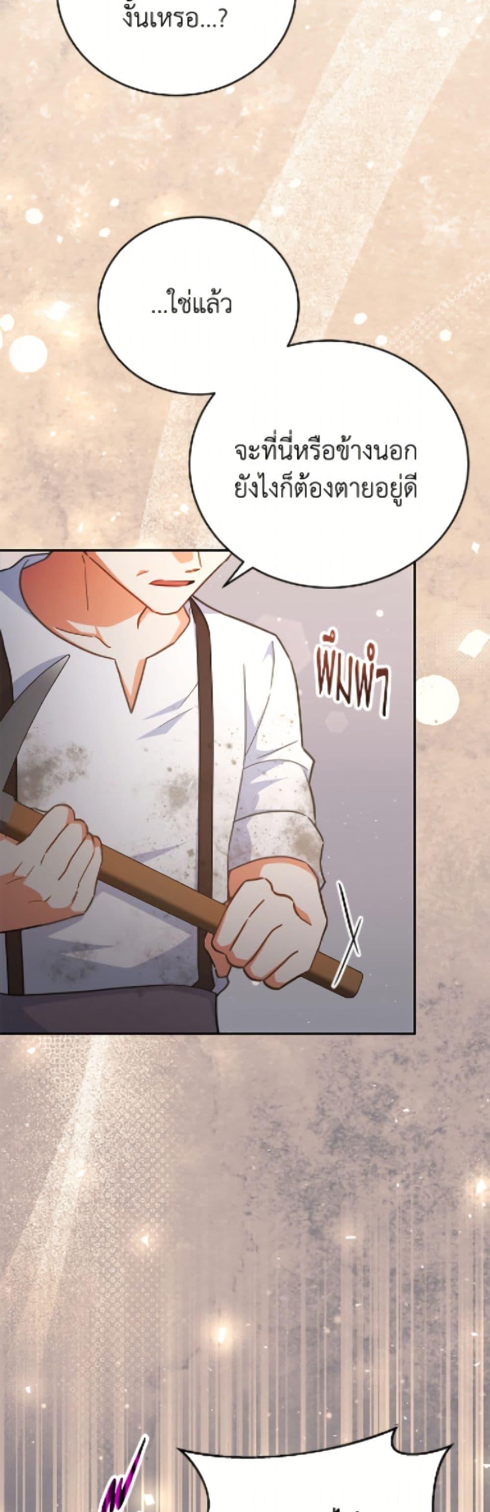 Manga-lc-com อ่านมังงะ อ่านการ์ตูน ออนไลน์ ฟรี The Little Lady Who Makes Flowers Bloom ตอนที่ 1 2 3 4 5 6 7 8 9 10 11 12 13 14 ฟรี ไม่มีโฆษณา Manga-lc - อ่าน มังงะ อ่าน การ์ตูน ออนไลน์ อ่านมังงะ ฟรี