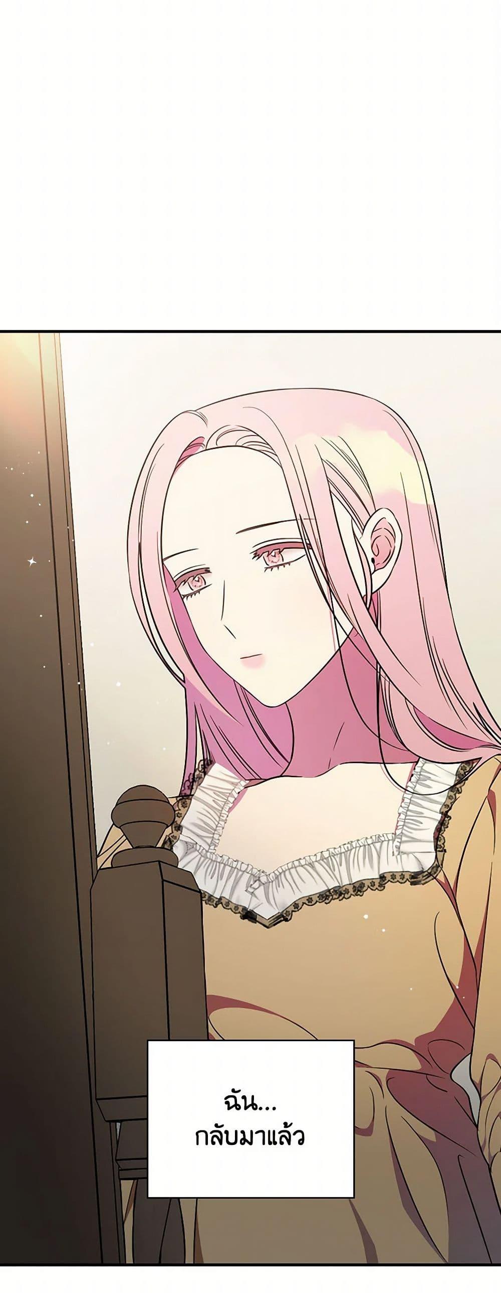 Manga-lc-com อ่านมังงะ อ่านการ์ตูน ออนไลน์ ฟรี Duchess in the Glass House ตอนที่ 1 2 3 4 5 6 7 8 9 10 11 12 13 14 ฟรี ไม่มีโฆษณา Manga-lc - อ่าน มังงะ อ่าน การ์ตูน ออนไลน์ อ่านมังงะ ฟรี