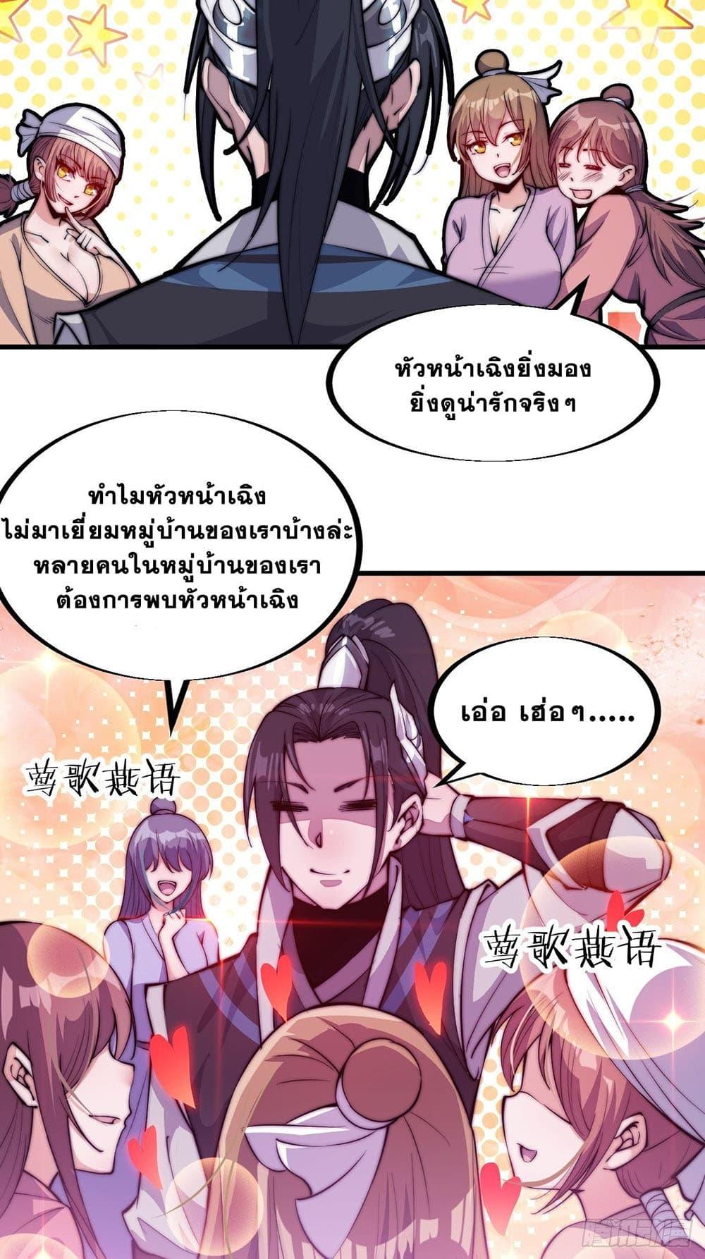 Manga-lc-com อ่านมังงะ อ่านการ์ตูน ออนไลน์ ฟรี It Starts With A Mountain ตอนที่ 1 2 3 4 5 6 7 8 9 10 11 12 13 14 ฟรี ไม่มีโฆษณา Manga-lc - อ่าน มังงะ อ่าน การ์ตูน ออนไลน์ อ่านมังงะ ฟรี